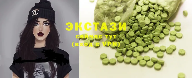 где найти наркотики  Кандалакша  Ecstasy Cube 