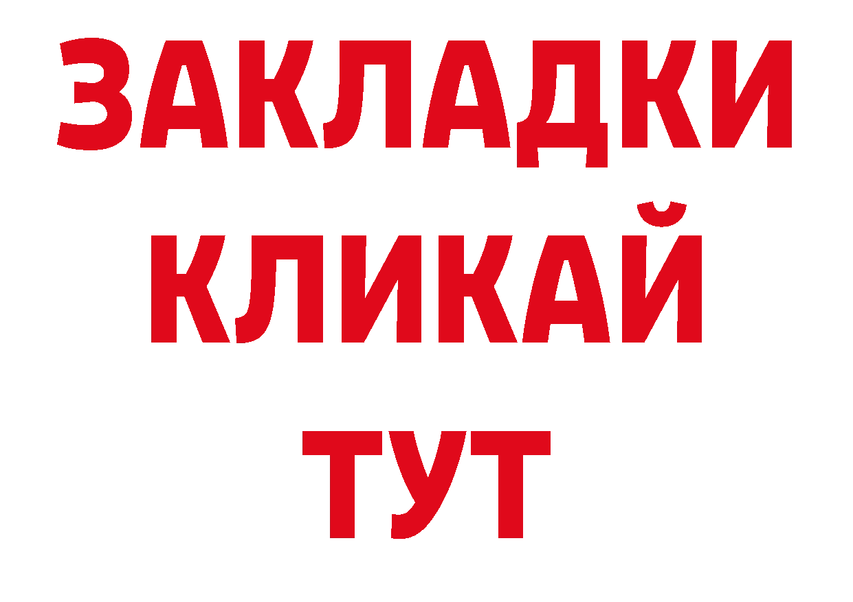 ГАШ индика сатива зеркало нарко площадка блэк спрут Кандалакша